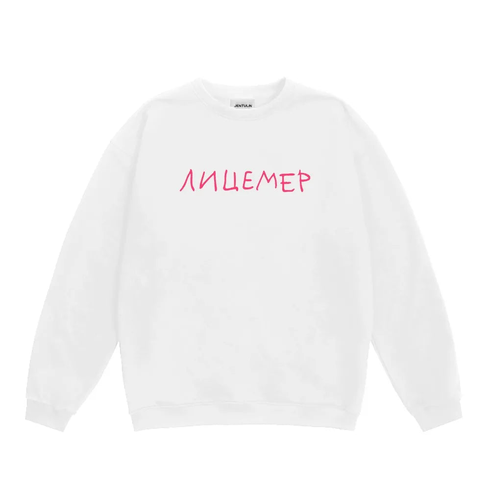 Harajuku Streetwear Oversized Men's Hooded Pullover дк Лицемер Graphic Print Hoodies Sweatshirts Hip Hop Aesthetic Tops Goth Y2k