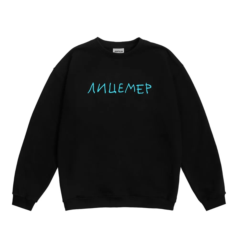 Harajuku Streetwear Oversized Men's Hooded Pullover дк Лицемер Graphic Print Hoodies Sweatshirts Hip Hop Aesthetic Tops Goth Y2k
