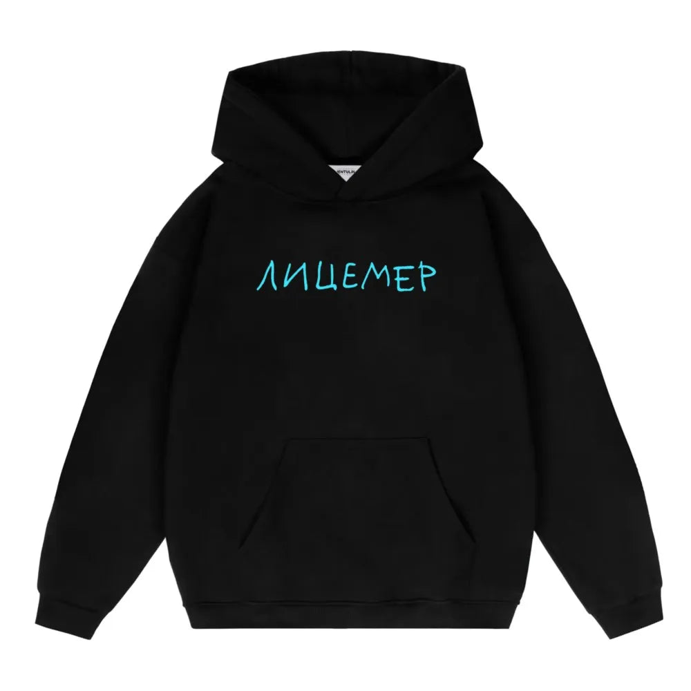 Harajuku Streetwear Oversized Men's Hooded Pullover дк Лицемер Graphic Print Hoodies Sweatshirts Hip Hop Aesthetic Tops Goth Y2k