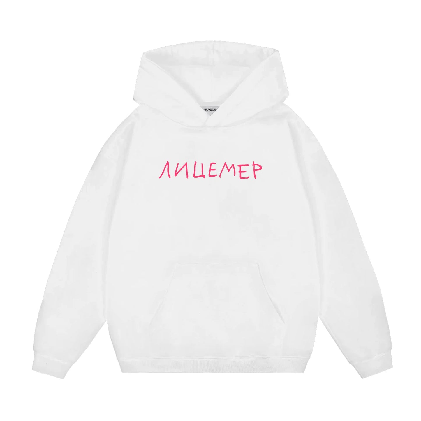 Harajuku Streetwear Oversized Men's Hooded Pullover дк Лицемер Graphic Print Hoodies Sweatshirts Hip Hop Aesthetic Tops Goth Y2k