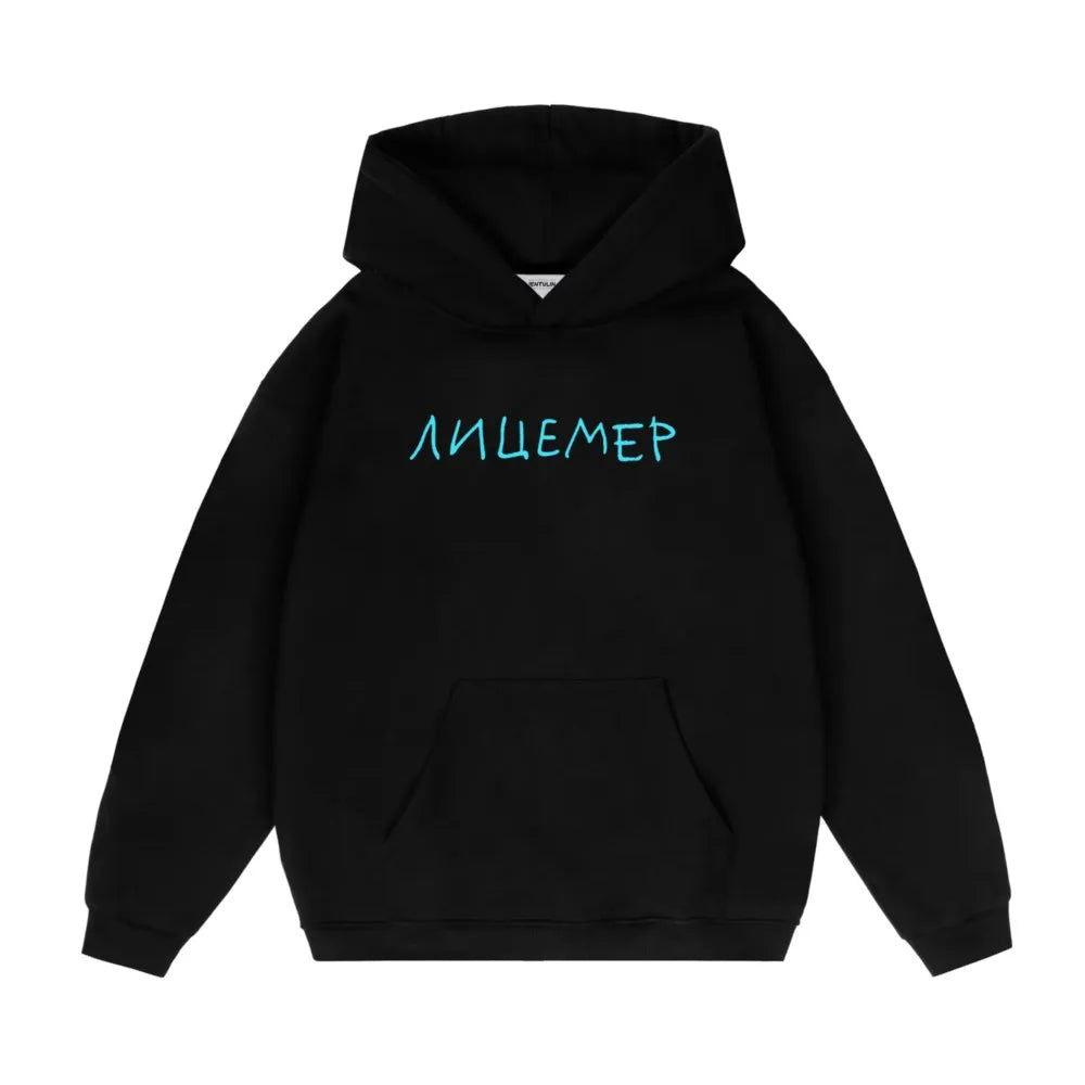 Harajuku Streetwear Oversized Men's Hooded Pullover дк Лицемер Graphic Print Hoodies Sweatshirts Hip Hop Aesthetic Tops Goth Y2k