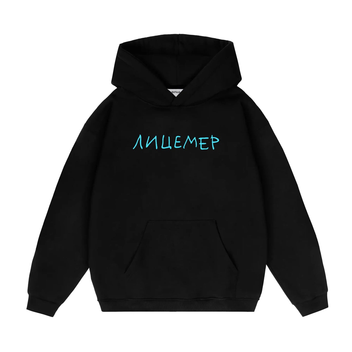 Harajuku Streetwear Oversized Men's Hooded Pullover дк Лицемер Graphic Print Hoodies Sweatshirts Hip Hop Aesthetic Tops Goth Y2k