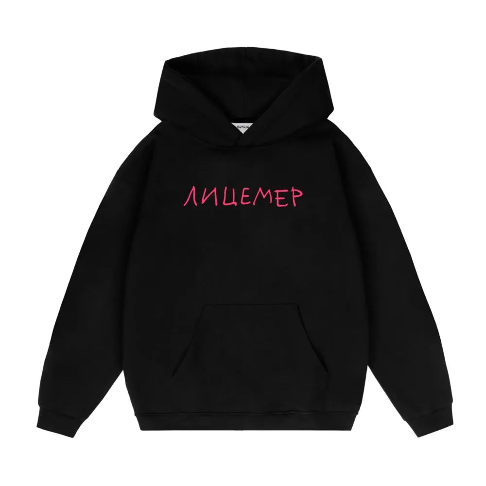 Harajuku Streetwear Oversized Men's Hooded Pullover дк Лицемер Graphic Print Hoodies Sweatshirts Hip Hop Aesthetic Tops Goth Y2k