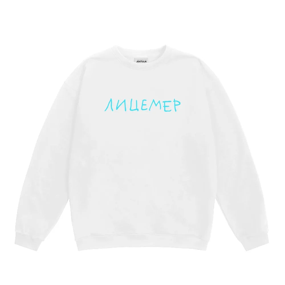 Harajuku Streetwear Oversized Men's Hooded Pullover дк Лицемер Graphic Print Hoodies Sweatshirts Hip Hop Aesthetic Tops Goth Y2k